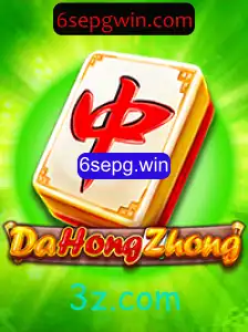 Explorando o Fascinante Mundo de DaHongZhong: O Jogo Tradicional com Um Toque Moderno